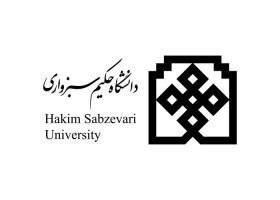 دانلود لوگو دانشگاه حکیم سبزواری