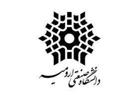 دانلود لوگو دانشگاه صنعتی ارومیه