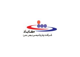 دانلود لوگو شرکت پتروشیمی مهاباد