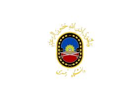 دانلود لوگو دانشگاه افسری امام علی