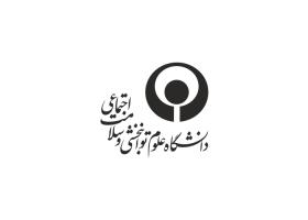 دانلود لوگو دانشگاه علوم توانبخشی و سلامت اجتماعی