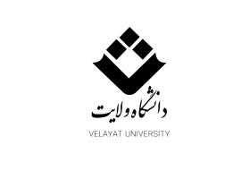 دانلود لوگو دانشگاه ولایت
