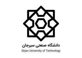 دانلود لوگو دانشگاه صنعتی سیرجان