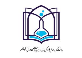 دانلود لوگو دانشگاه علوم پزشکی شوشتر