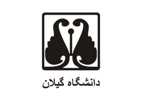 دانلود لوگو دانشگاه گیلان