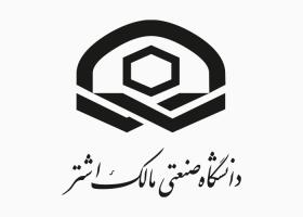 دانلود لوگو دانشگاه صنعتی مالک اشتر