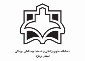 دانلود لوگو دانشگاه علوم پزشکی مرکزی
