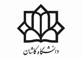 دانلود لوگو دانشگاه کاشان
