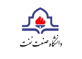 دانلود لوگو دانشگاه صنعت نفت آبادان