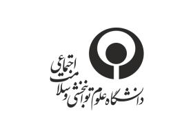 دانلود لوگو دانشگاه علوم توانبخشی و سلامت اجتماعی