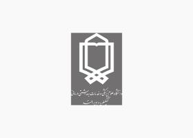 دانلود لوگو دانشگاه علوم پزشکی کهیگیلویه و بویراحمد