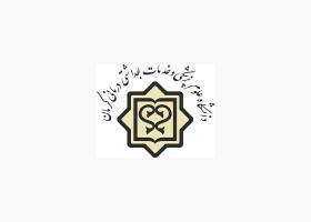 دانلود لوگو دانشگاه علوم پزشکی کرمان