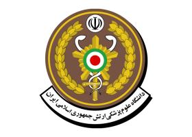 دانلود لوگو دانشگاه علوم پزشکی ارتش