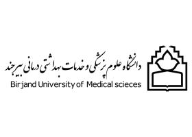 دانلود لوگو دانشگاه علوم پزشکی بیرجند