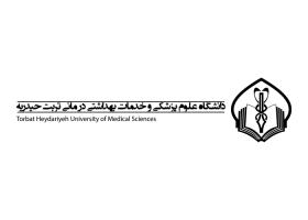 دانلود لوگو دانشگاه علوم پزشکی تربت حیدریه