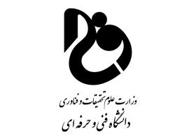دانلود لوگو دانشگاه فنی و حرفه ای