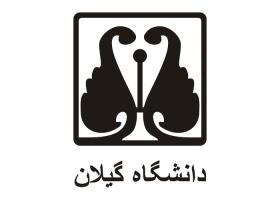دانلود لوگو دانشگاه گیلان