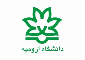 دانلود لوگو دانشگاه ارومیه