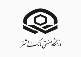 دانلود لوگو دانشگاه صنعتی مالک اشتر