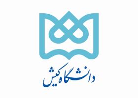 دانلود لوگو دانشگاه کیش