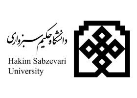 دانلود لوگو دانشگاه حکیم سبزواری