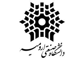 دانلود لوگو دانشگاه صنعتی ارومیه