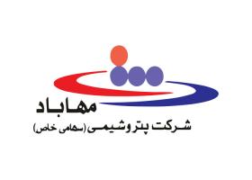 دانلود لوگو شرکت پتروشیمی مهاباد