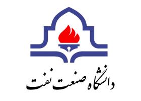 دانلود لوگو دانشگاه صنعت نفت آبادان