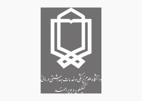 دانلود لوگو دانشگاه علوم پزشکی کهیگیلویه و بویراحمد
