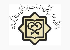 دانلود لوگو دانشگاه علوم پزشکی کرمان