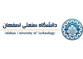 دانلود لوگو دانشگاه صنعتی اصفهان
