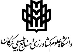 دانلود لوگو دانشگاه علوم کشاورزی و منابع طبیعی گرگان
