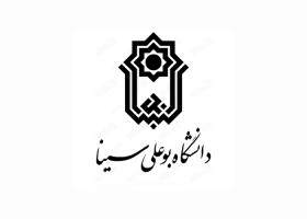 دانلود لوگو دانشگاه بوعلی سینا