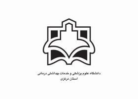 دانلود لوگو دانشگاه علوم پزشکی مرکزی