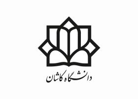 دانلود لوگو دانشگاه کاشان