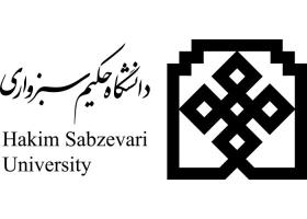 دانلود لوگو دانشگاه حکیم سبزواری