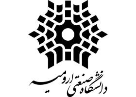 دانلود لوگو دانشگاه صنعتی ارومیه