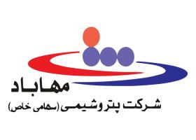 دانلود لوگو شرکت پتروشیمی مهاباد