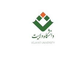 دانلود لوگو دانشگاه ولایت
