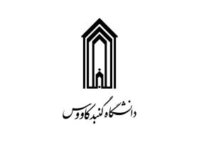 دانلود لوگو دانشگاه گنبد کاووس