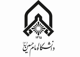 دانلود لوگو دانشگاه امام حسین