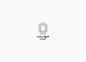 دانلود لوگو دانشگاه علوم پزشکی کهیگیلویه و بویراحمد