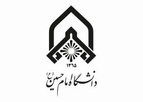 دانلود لوگو دانشگاه امام حسین