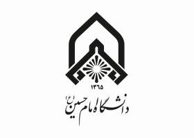 دانلود لوگو دانشگاه امام حسین