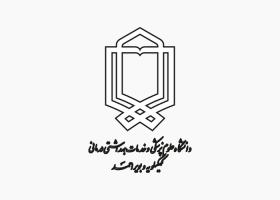 دانلود لوگو دانشگاه علوم پزشکی کهیگیلویه و بویراحمد