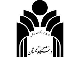 دانلود لوگو دانشگاه گلستان