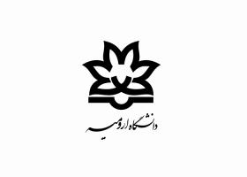 دانلود لوگو دانشگاه ارومیه