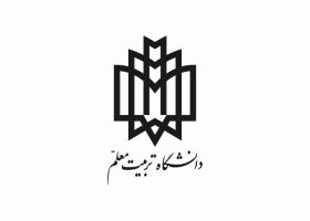 دانلود لوگو دانشگاه تربیت معلم