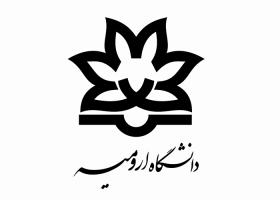 دانلود لوگو دانشگاه ارومیه
