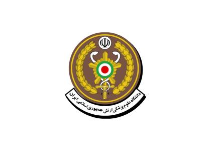 دانلود لوگو دانشگاه علوم پزشکی ارتش